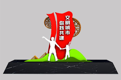 城市廣場(chǎng)景觀小品效果圖