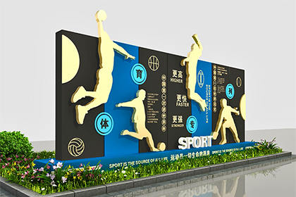 運(yùn)動(dòng)健康主題公園景觀小品制作廠家