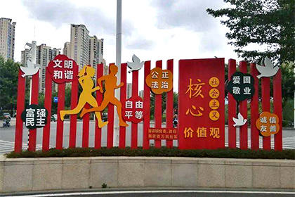 小型價值觀景觀小品圖片