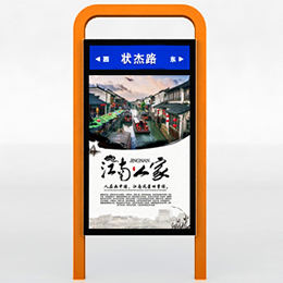 指路牌燈箱廠家報(bào)價(jià)
