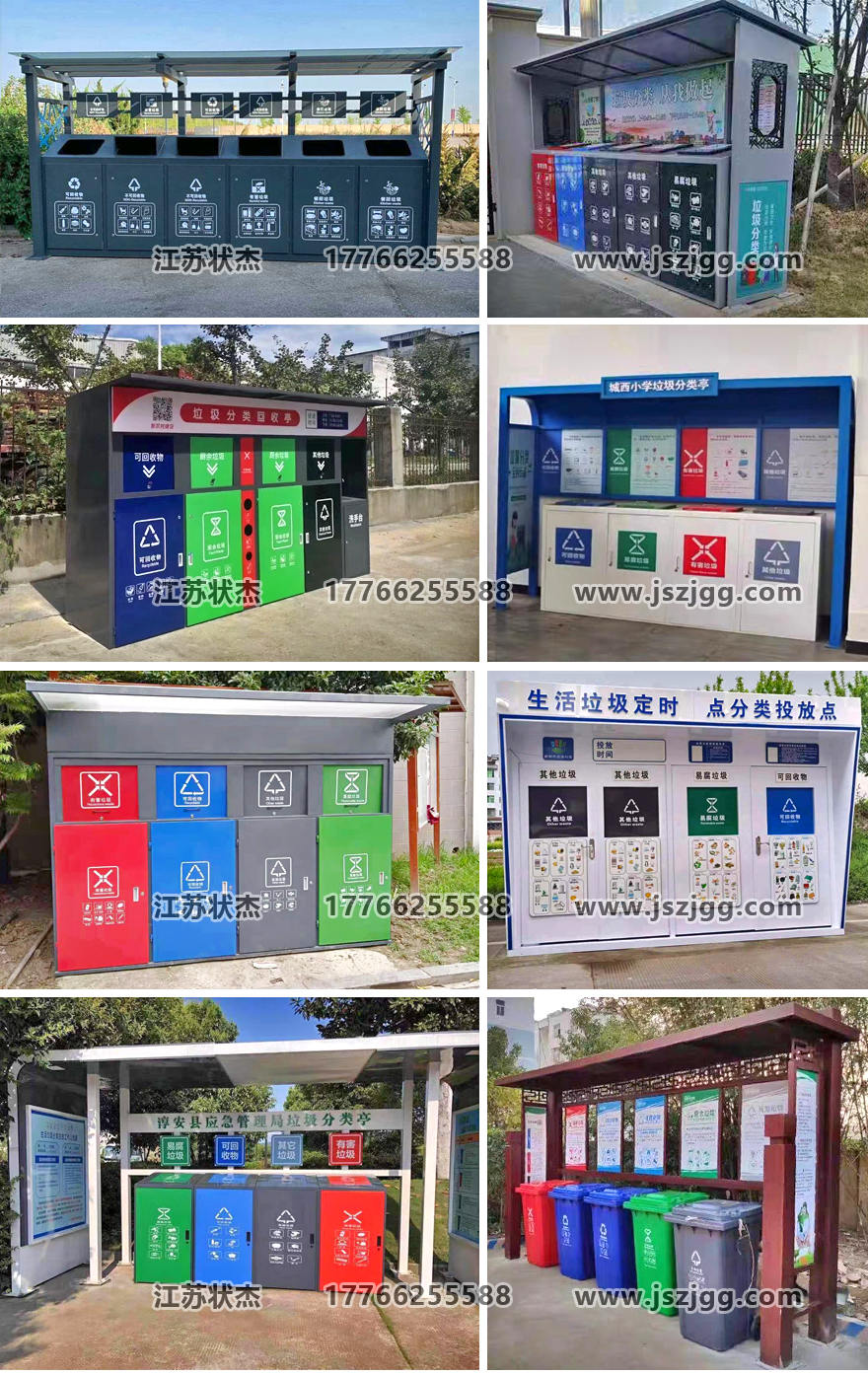 不銹鋼戶外垃圾桶棚圖片實(shí)拍圖