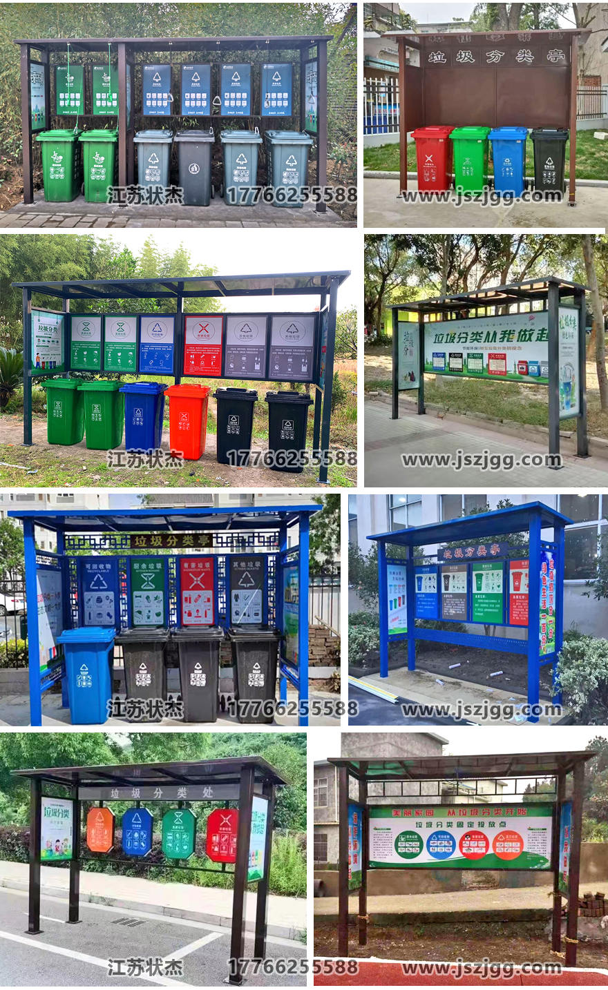 公園仿古垃圾棚實(shí)拍圖