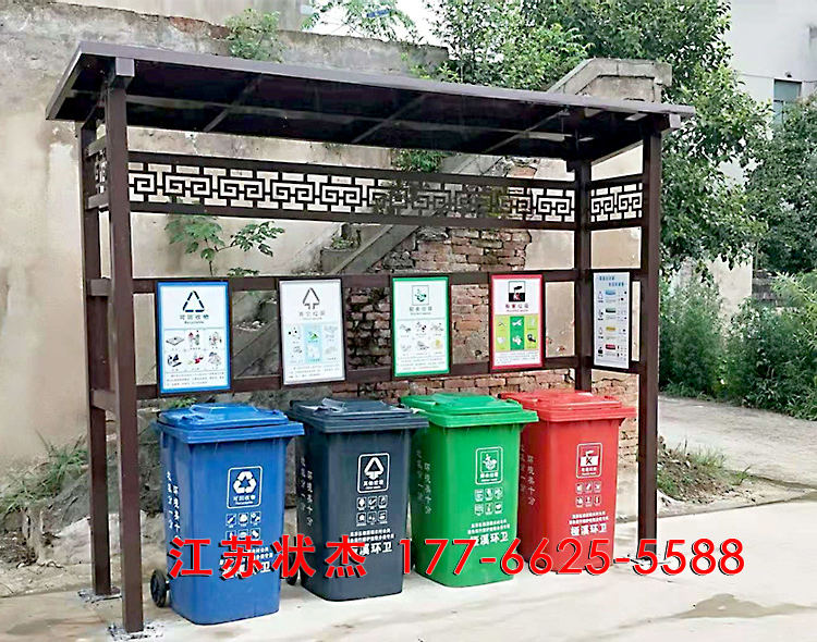 南京市椏溪鎮(zhèn)簡(jiǎn)易仿古垃圾分類亭