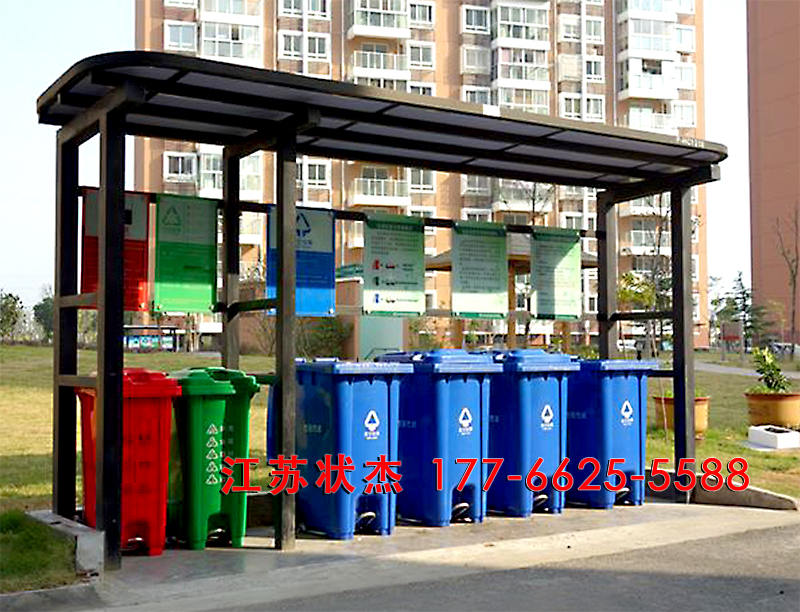 濟(jì)南六桶社區(qū)垃圾分類亭