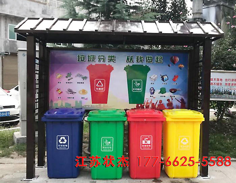 常州南渡鎮(zhèn)仿古垃圾分類亭