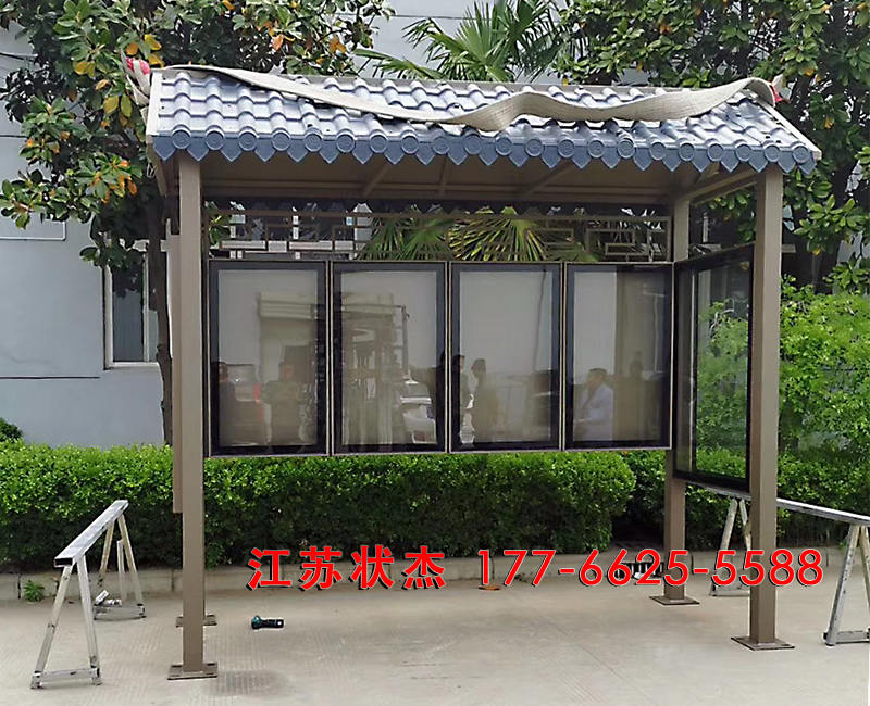 西安仿古垃圾分類回收亭