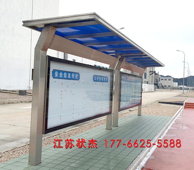 大型不銹鋼工廠宣傳欄案例