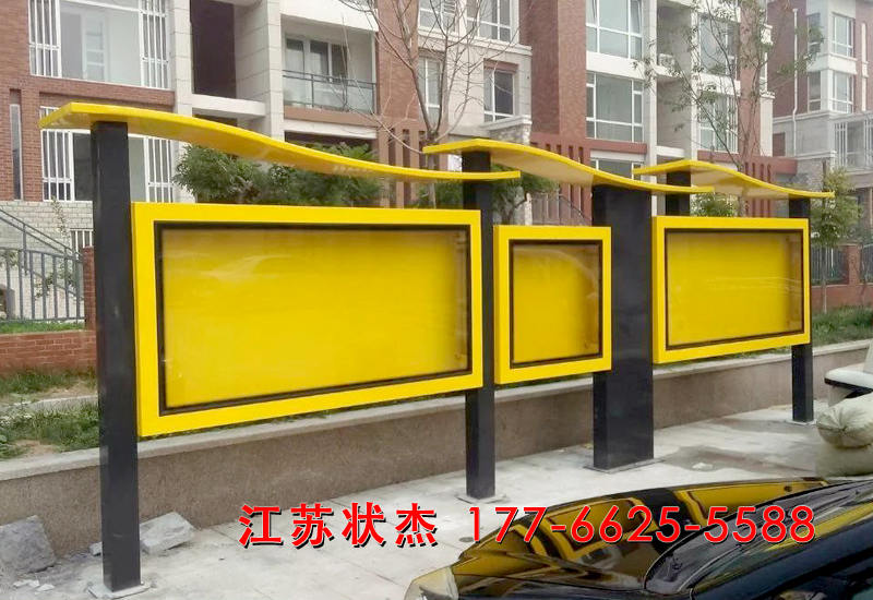 江蘇常州小區(qū)宣傳欄安裝完成