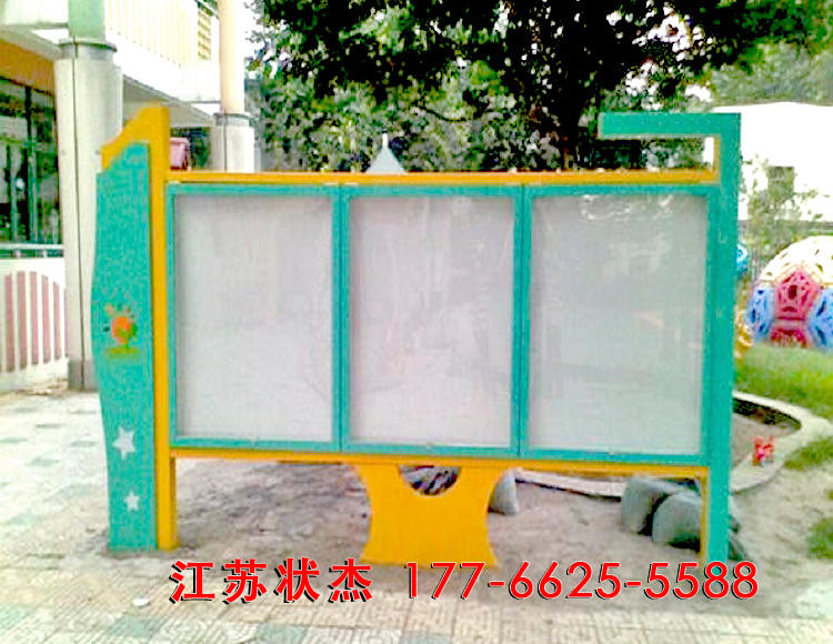 小學學校宣傳欄案例