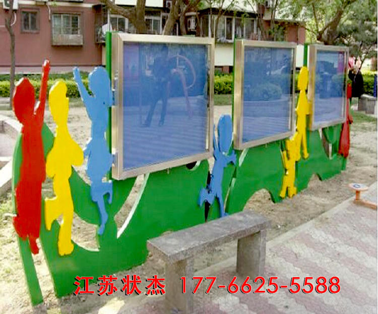 小學學校宣傳欄案例