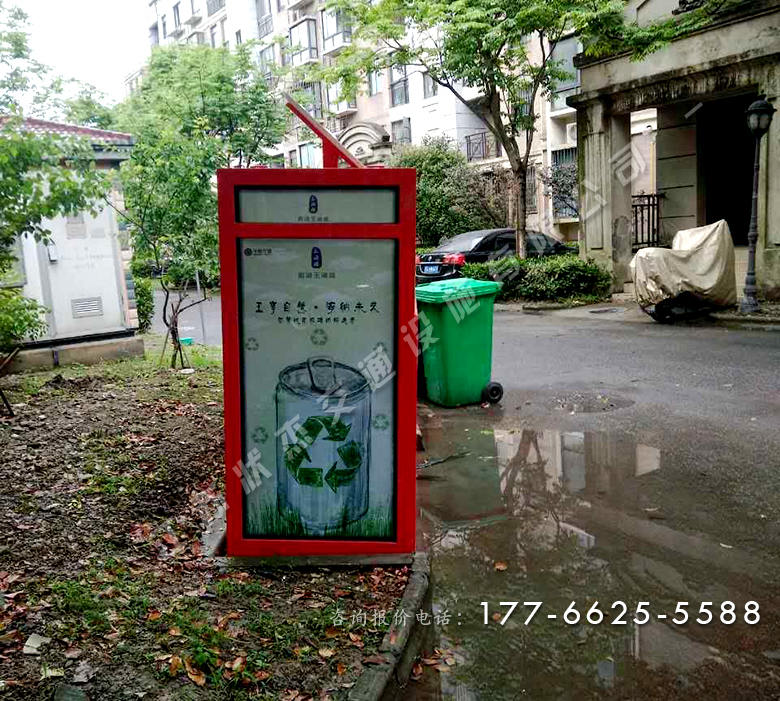 上海小區(qū)三分類垃圾箱實景圖片