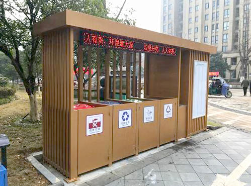 江蘇蘇州帶洗手池垃圾分類(lèi)亭案例