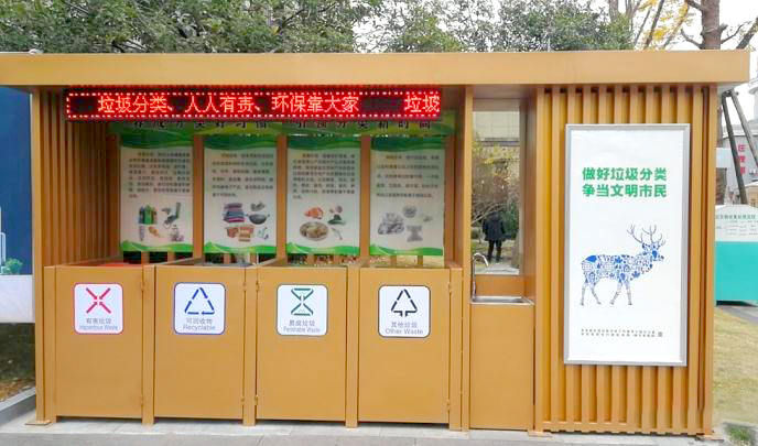 江蘇蘇州帶洗手池的小區(qū)垃圾分類(lèi)亭