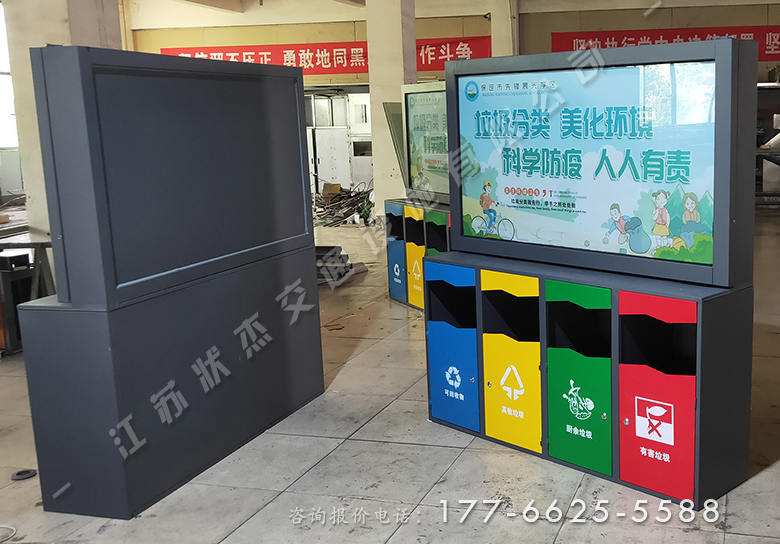 河南洛陽(yáng)四分類垃圾箱