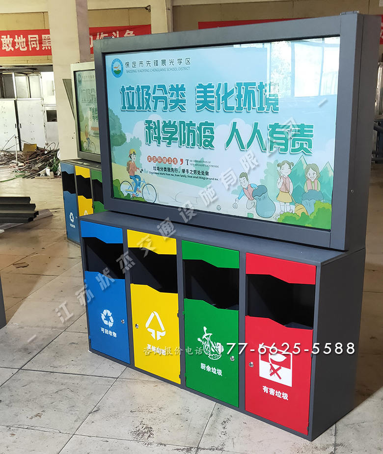 河南洛陽(yáng)四分類垃圾箱