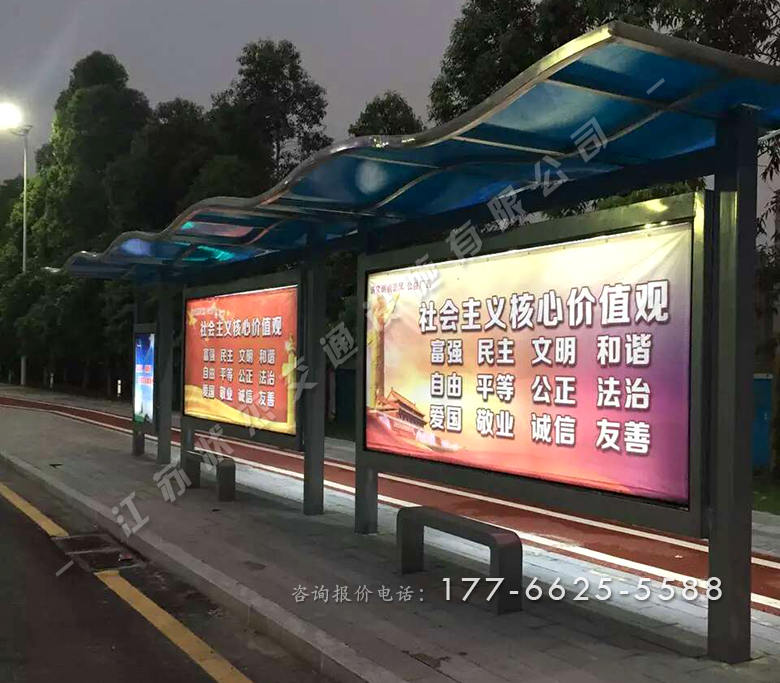 廣東南沙自貿(mào)區(qū)現(xiàn)代時(shí)尚公交車站臺(tái)案例