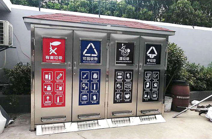 不銹鋼四分類垃圾房造價(jià)