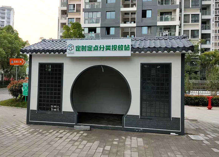 仿古風格垃圾分類屋定制