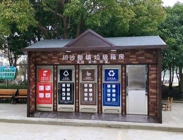 農(nóng)村分類(lèi)垃圾箱房