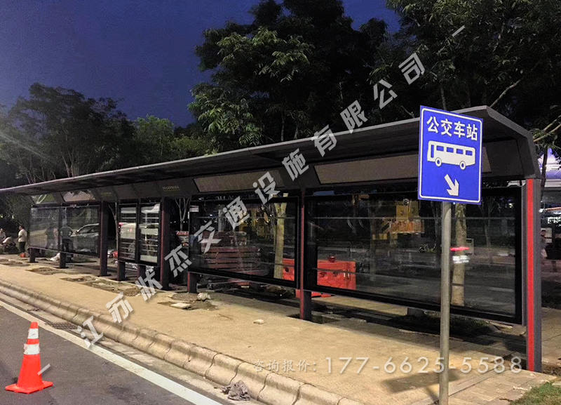 加長(zhǎng)型公交車(chē)站臺(tái)安裝完成