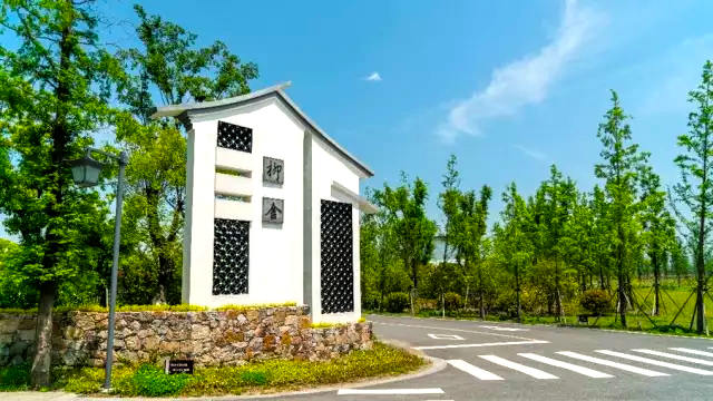 蘇州吳江區(qū)柳舍村村口標(biāo)識牌案例