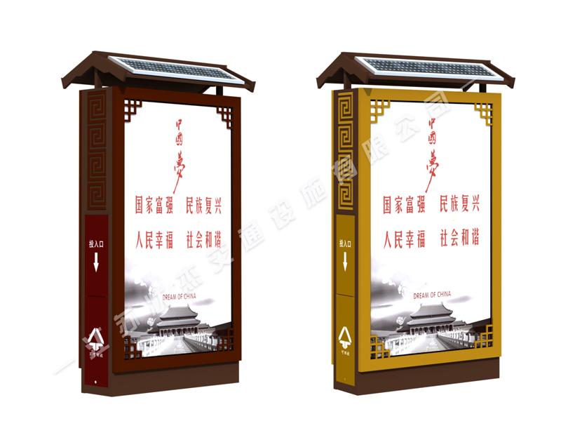 太陽能,廣告,垃圾箱,環(huán)保箱,保潔箱_江蘇狀杰交通設施有限公司