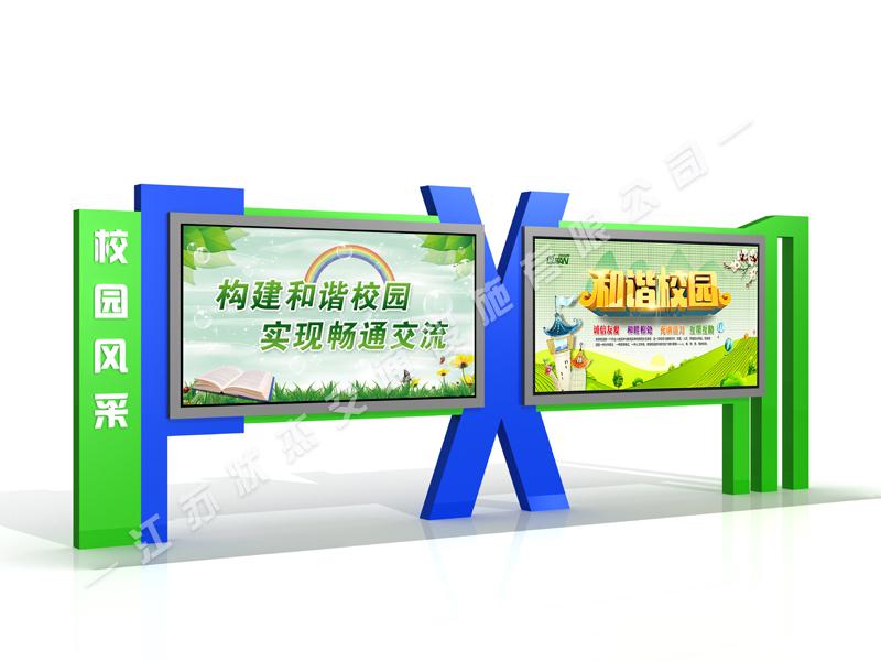 宣傳欄,閱報欄,宣傳欄廠家,閱報欄生產(chǎn)廠家 _江蘇狀杰交通設(shè)施有限公司