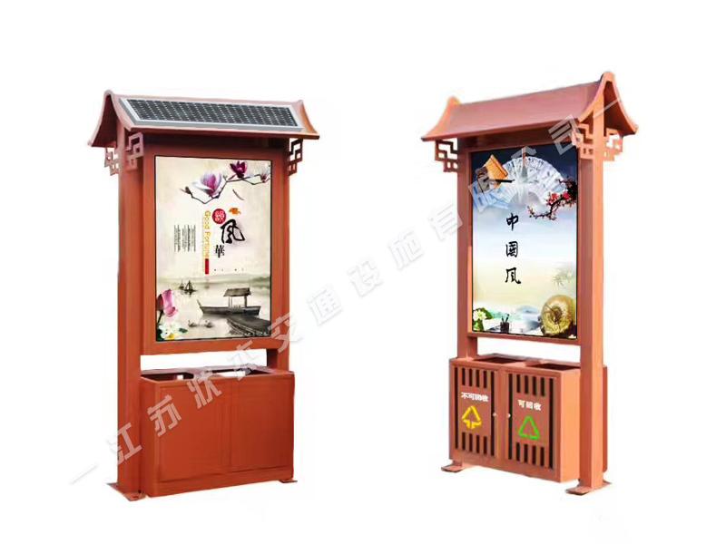 太陽能,廣告,垃圾箱,環(huán)保箱,保潔箱_江蘇狀杰交通設施有限公司
