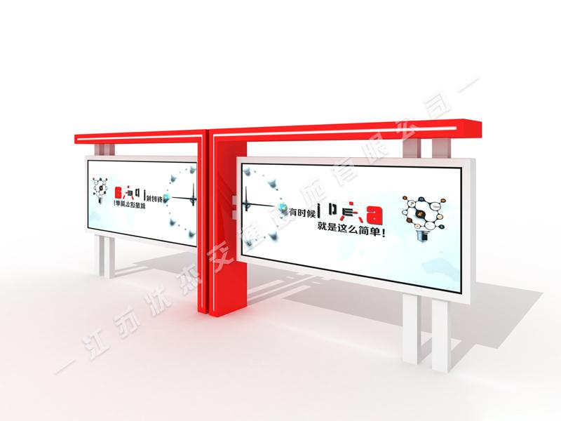 宣傳欄,閱報欄,宣傳欄廠家,閱報欄生產(chǎn)廠家 _江蘇狀杰交通設施有限公司