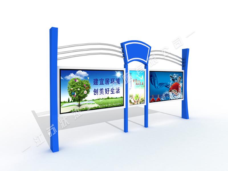 太陽(yáng)能,不銹鋼，公交候車亭，公交候車亭廠家 _江蘇狀杰交通設(shè)施有限公司