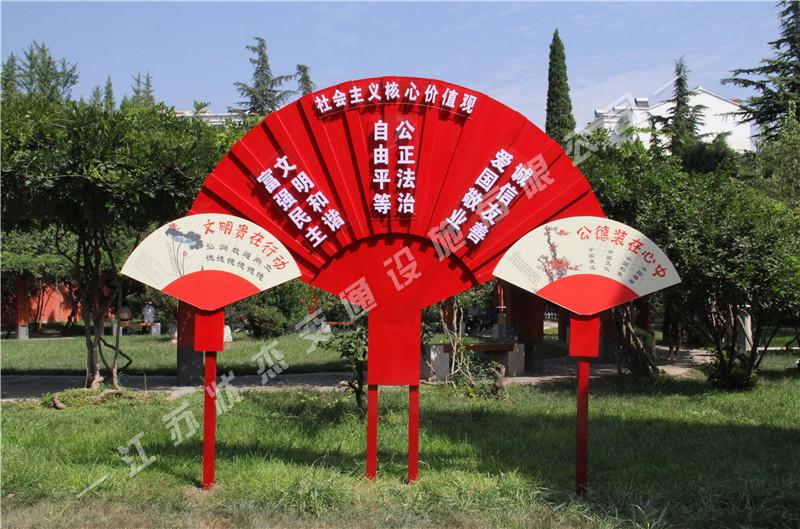 社會主義價值觀標識標牌，標識標牌制作，社會主義價值觀標牌，價值觀標牌_江蘇狀杰交通設施有限公司