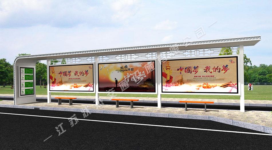 太陽(yáng)能,不銹鋼，公交候車亭，公交候車亭廠家 _江蘇狀杰交通設(shè)施有限公司