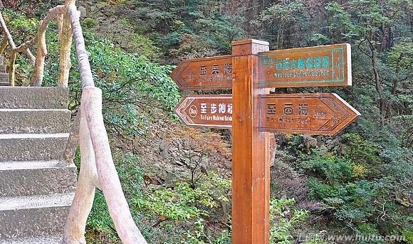 旅游景區(qū)景點(diǎn)指路牌