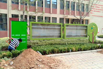 河南鄭州西悅城一小校園宣傳欄案例