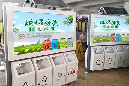 陜西渭南四分類垃圾桶廣告燈箱發(fā)貨圖片