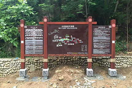 河南洛陽天河大峽谷景區(qū)仿古宣傳欄安裝完成